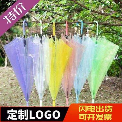Clear Trsparent Rain Umbrella PVC Rain Dome Bubble Rain Su