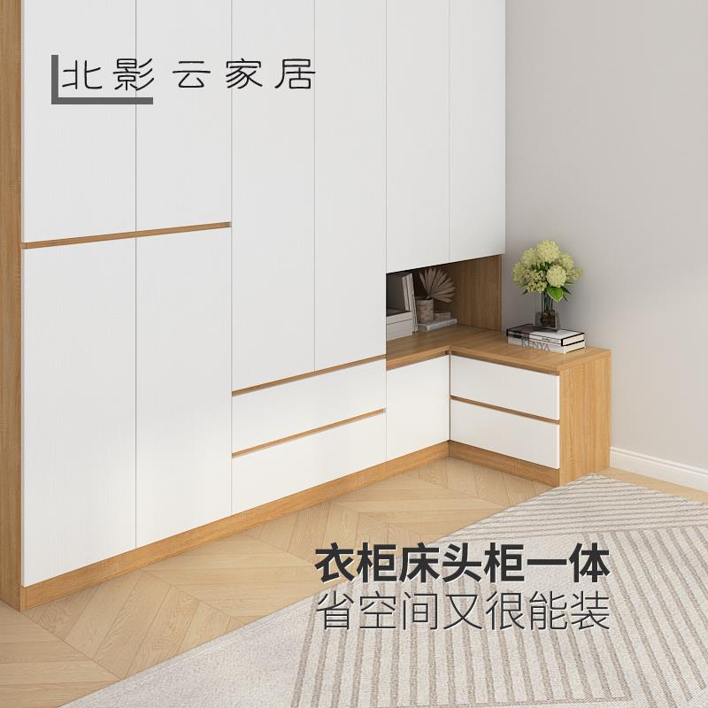 极衣开门衣柜组带床头柜一衣柜+床体卧室转角衣柜家用挂抽屉合衣