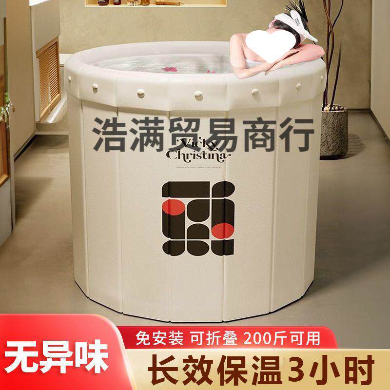 成人泡澡桶家用全身加厚可折叠洗澡盆免安装儿童泳池沐浴盆熏蒸桶
