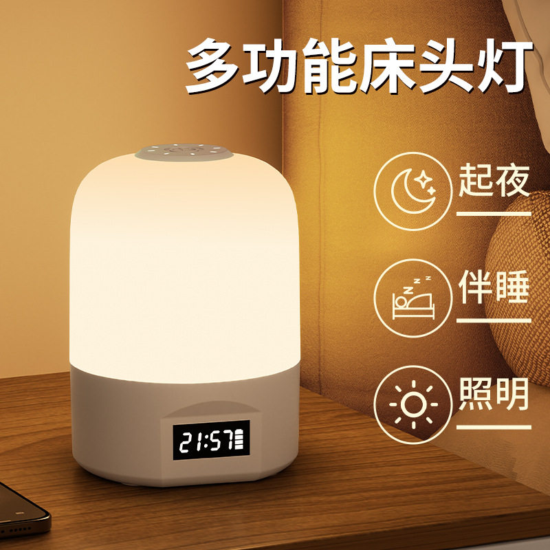 led床头灯小夜卧室睡眠小夜灯