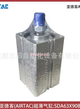 DS92563X90薄B亚德客超气缸AIRTAAC-气动执行元件