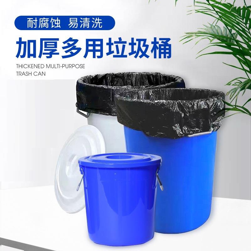 特大垃圾桶大号环卫商用户外工业大容量特大号家用有盖加厚塑料