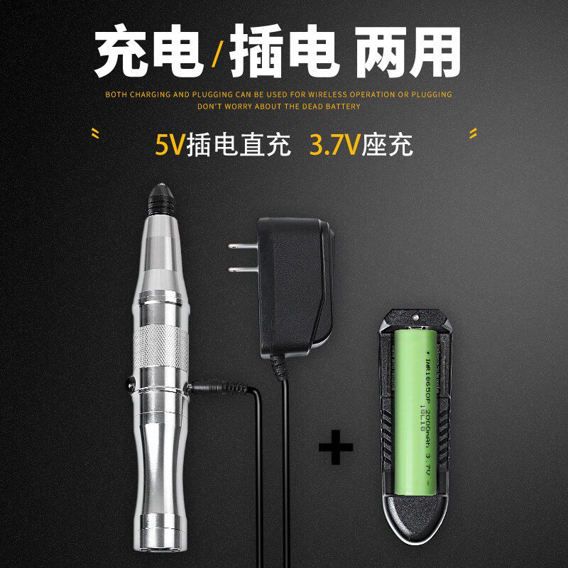 百旗充电电磨工具含白旗充电1机08件耗材豪华套装木雕电石雕核雕