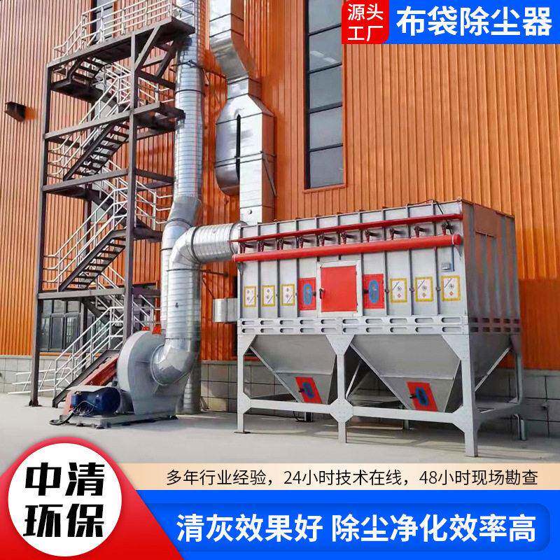 定制脉冲布袋除尘器 机滤筒除尘器工业大型除尘器 布袋除尘器