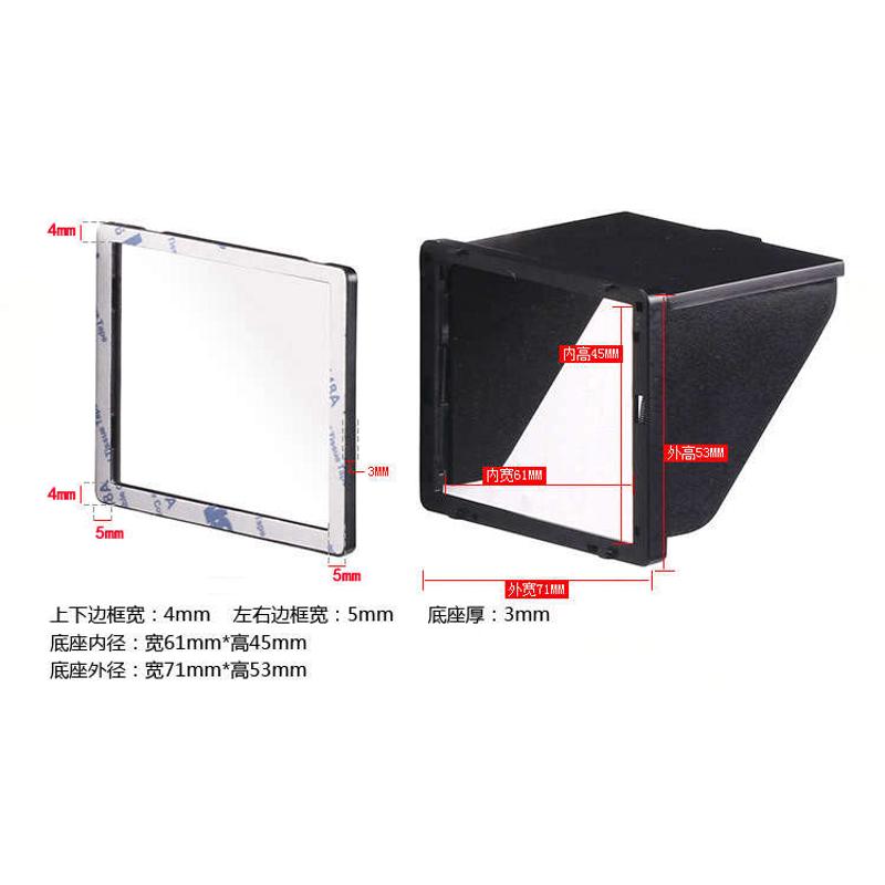 通用型 3.0 LCD屏幕遮光罩适用 3寸相机屏幕液晶屏遮阳罩