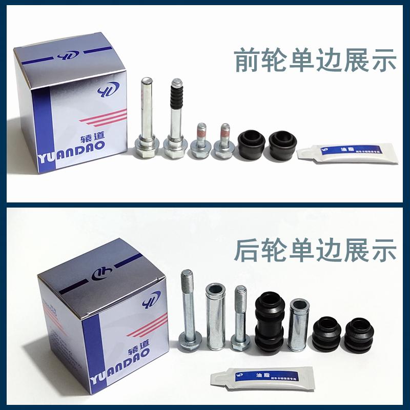 分螺丝cs9cs10猎豹/迈前后cs7途导修理包泵cs6刹车//mattu/卡钳