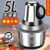 电动绞肉机功碎能料理机搅纯铜大功拌搅机馅绞馅机蒜蓉多泥器辣椒