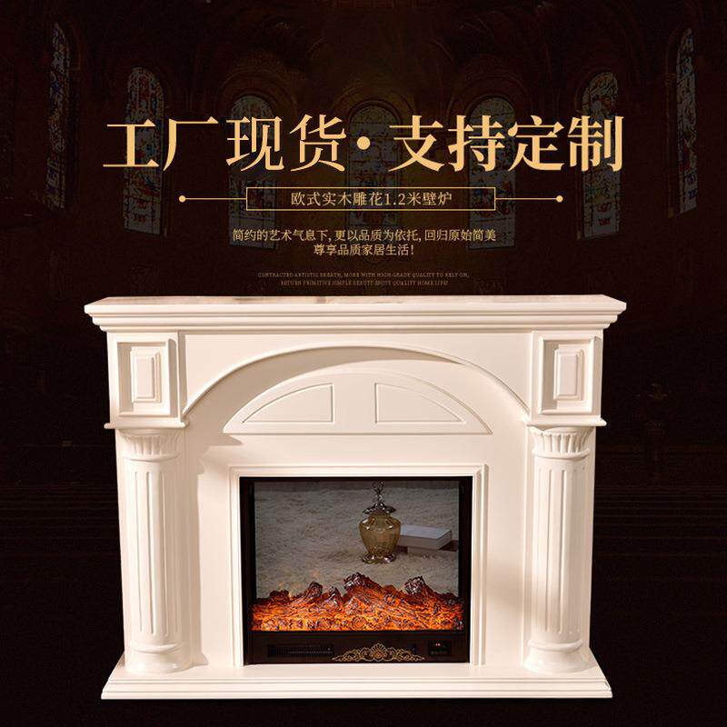 佛山壁炉 美式雕花壁炉 装饰壁炉架取 欧式装饰柜简约家用