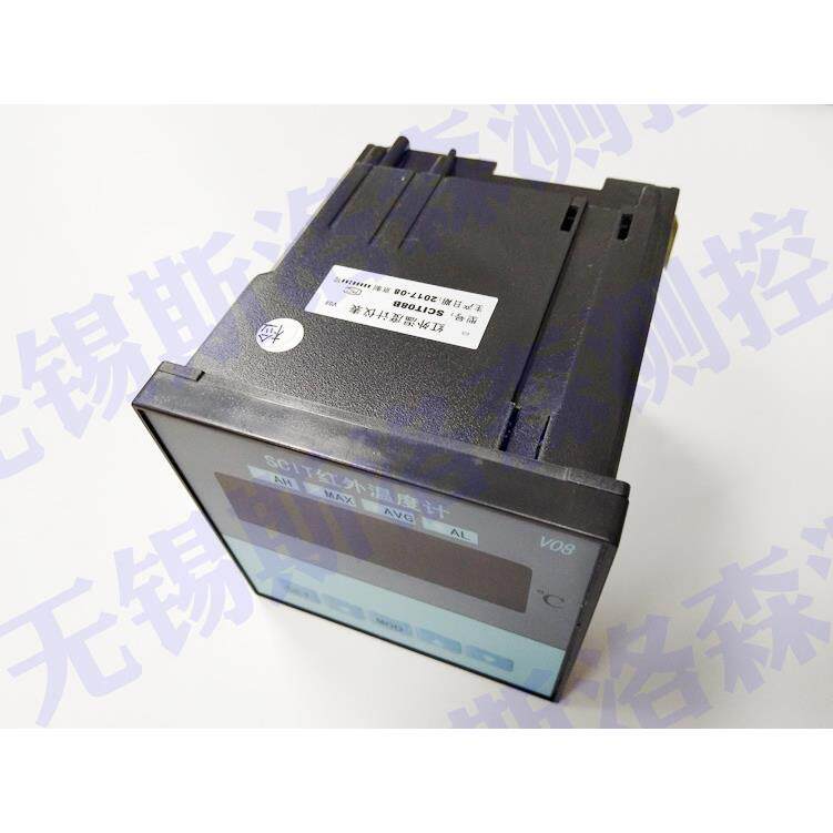 温度显示仪SCIT08A/SCIT08B红外温度计显示仪数显表红外显示表