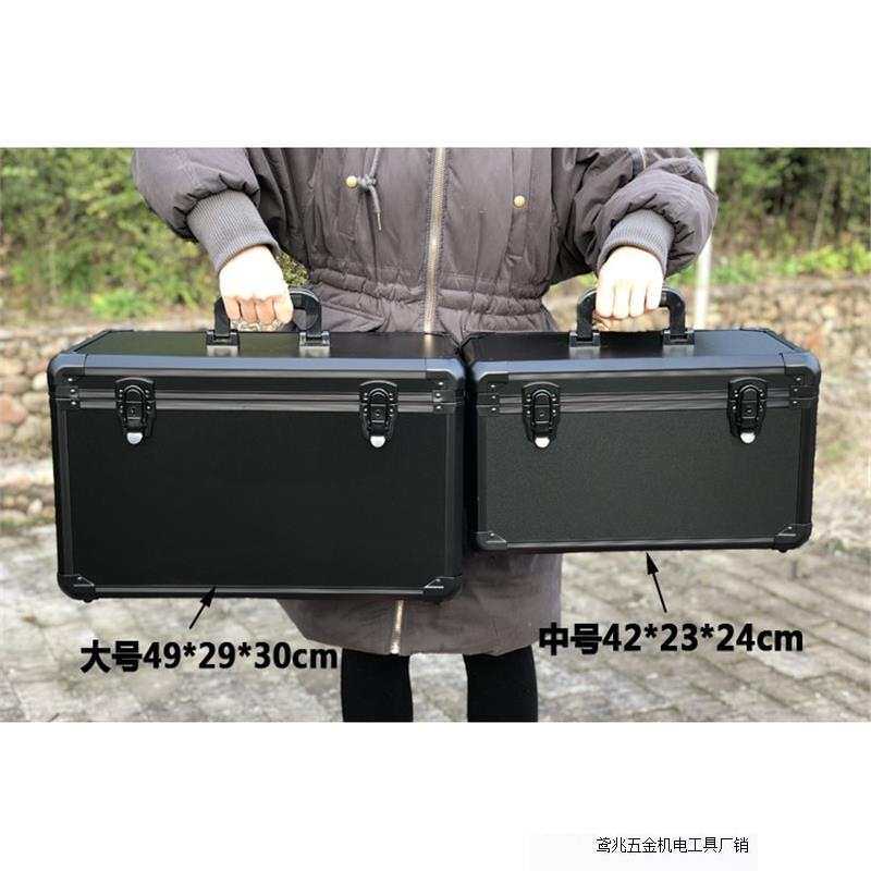 大中号黑色铝合金多功能手提仪器箱 航模双控工具箱配隔板海绵厂
