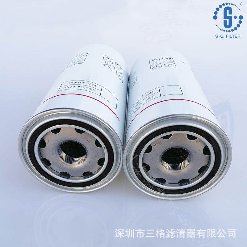 柳富达9博置特空压机机油滤芯螺杆机22054312205431990莱2外滤筒2