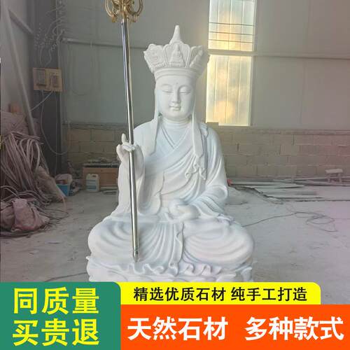 大型汉白玉石雕观音菩萨雕像寺庙佛像释迦摩尼石雕三宝佛曲阳厂家