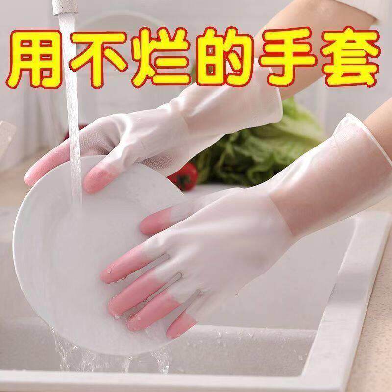 洗碗手套女干活洗衣服专用橡胶乳胶胶皮刷碗厨房防水防滑防蜂手套