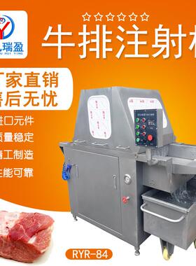 商用大型肉制品整鸡鸭盐水注射机雪花牛肉全自动动盐水注射机80