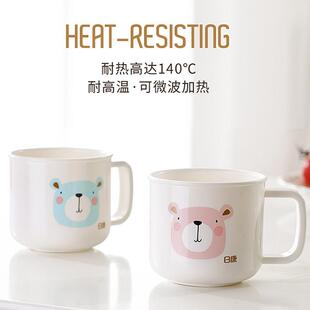 日康微波炉牛奶杯儿童水杯婴儿宝宝喝水训练杯果汁杯刷牙杯学饮杯
