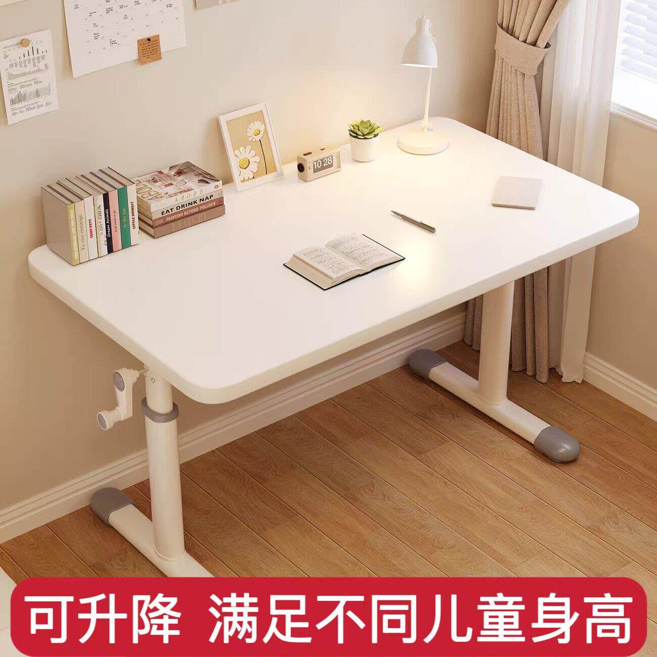 儿童学习桌子手摇升降桌书桌家用书桌学生写作业桌可升降台式桌