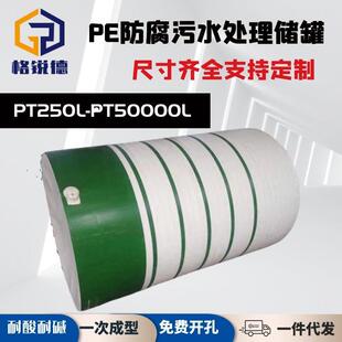 10吨储水桶加厚牛津新型聚乙烯PE塑料水箱耐酸碱外加剂滚塑大容量