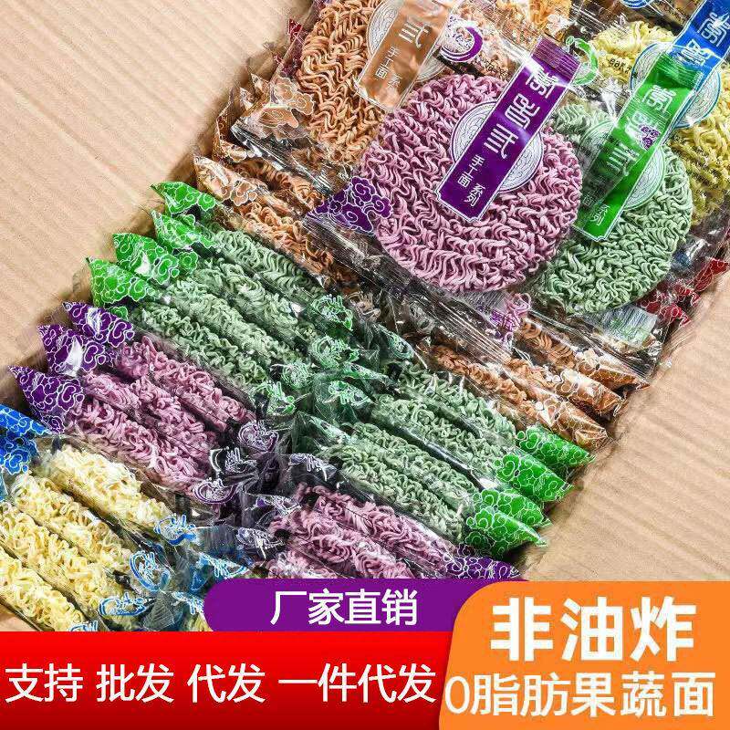 非油炸方便面荞麦面非油炸方便面麻辣烫面条整箱蔬菜面鸡蛋面火锅