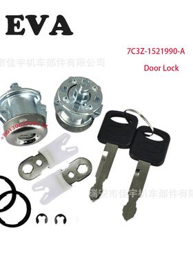 适用于FORD车DOORLOCK+DL5885+5976387C3Z-1521990-A