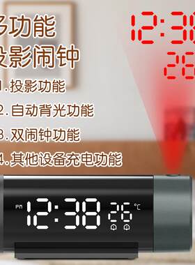 亚马逊热销红线投影钟表LED温度电子数字闹钟夜间模式非声控跨境
