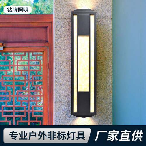新中式壁灯户外防水方形室内外上下发光别墅庭院防水耐用过道灯