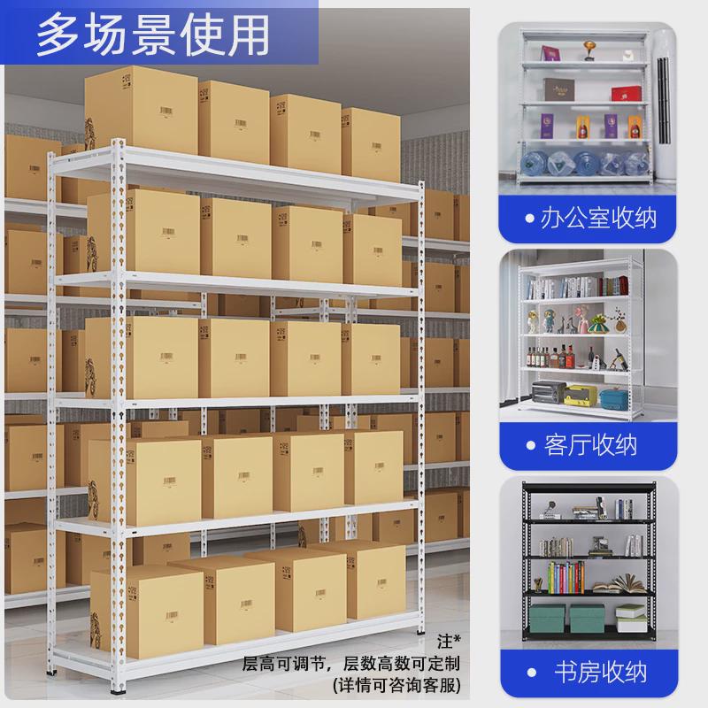 仓储货架置物架多层家用阳台落地角钢铁架子超市仓库展示架储物架