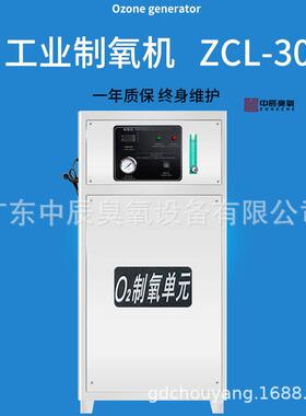 中辰20/L30L/40L高压制氧机水产养殖高密度鱼池增氧微纳米增氧盘