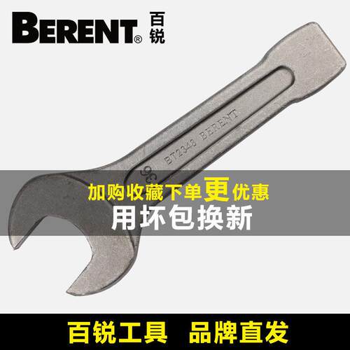 重型敲击扳手直柄单头呆扳手汽车维修开口扳手24/30/32/36/41/46