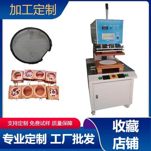 PP料诱导机马桶盖高频感应焊接机熔接机东莞高周波机厂家供应