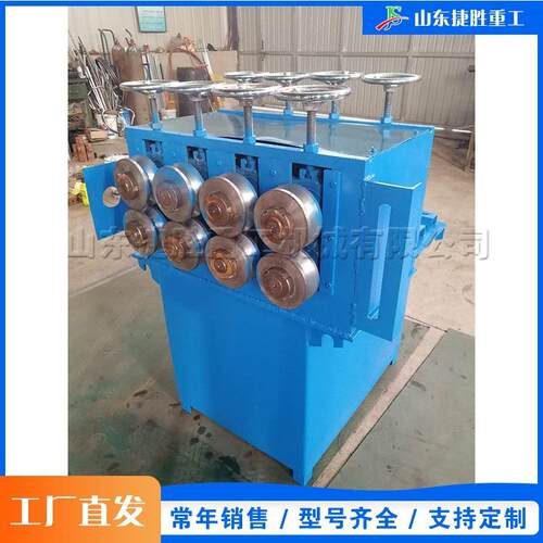 小型金属打方设备台式家具圆管压方成型机金属管材缩放设备