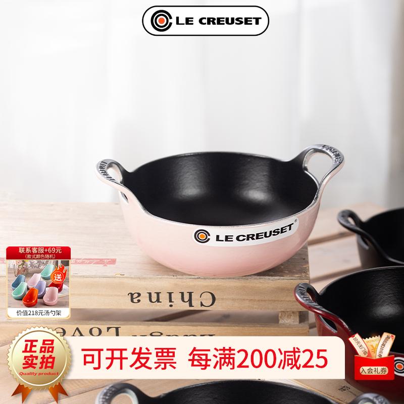 LeCreuset酷彩头盔锅巴蒂锅黑珐琅铸铁炒锅多功能厨房家用北欧风
