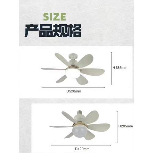 新款E27螺口家用花形遥控风扇灯餐厅卧室现代简约吊扇灯一件