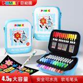 白雪直液式 丙烯麦克笔小学生美术专用软头幼儿园彩色笔不透色可叠