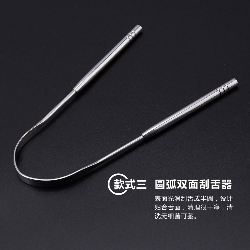 不锈钢舌苔舌苔舌头家用工具组套