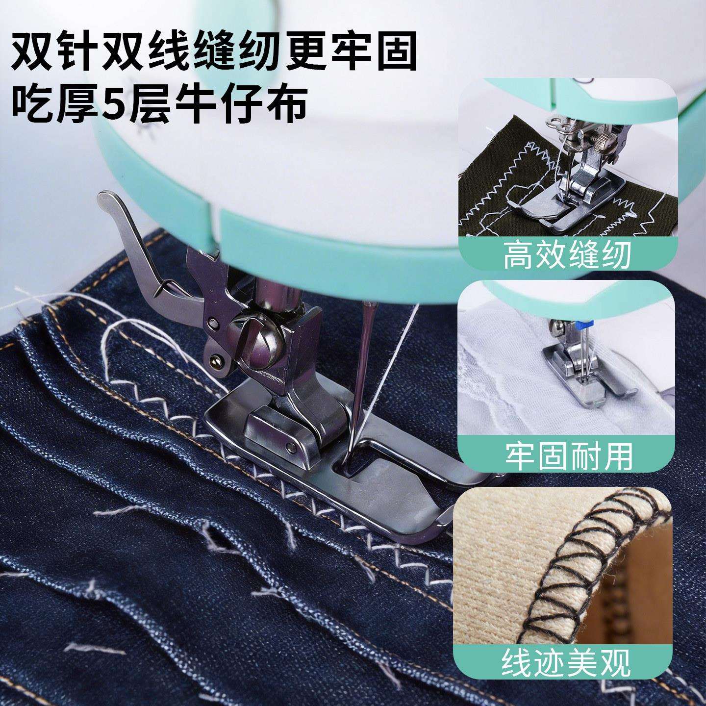 50缝机家用电动HUX多吃功能全自动小型缝纫机厚锁边纫双线A2ll