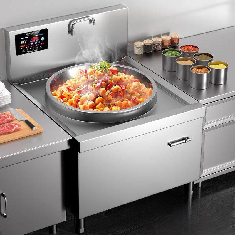 商用电磁炉大型锅炉15-30Kw厨房大煎炉8000W凹形大功率电磁炉20kg