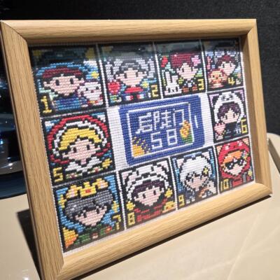 十个勤天十字绣相框画材料包禾伙人手工物料DIY授权画