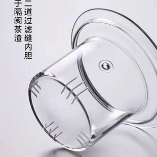 煮茶壶通用配件玻璃杯盖内胆玻璃茶漏过滤带盖子烧水壶侧把壶冲茶