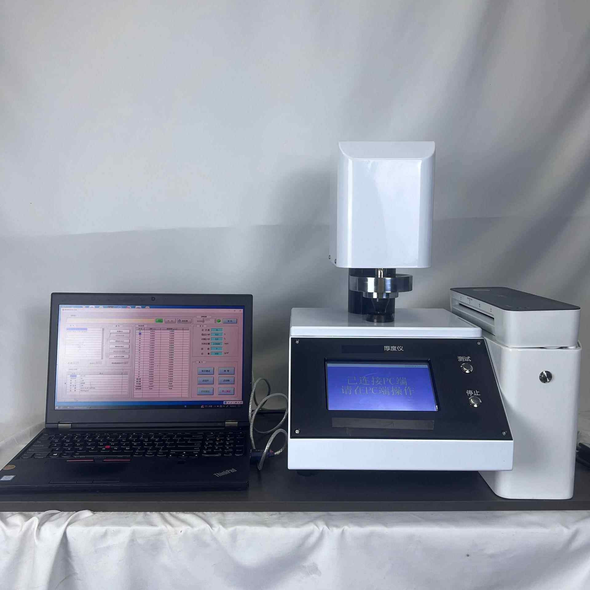自动进料薄膜厚度测试仪纸张纸板厚度测试仪铝箔铜箔厚度测试仪