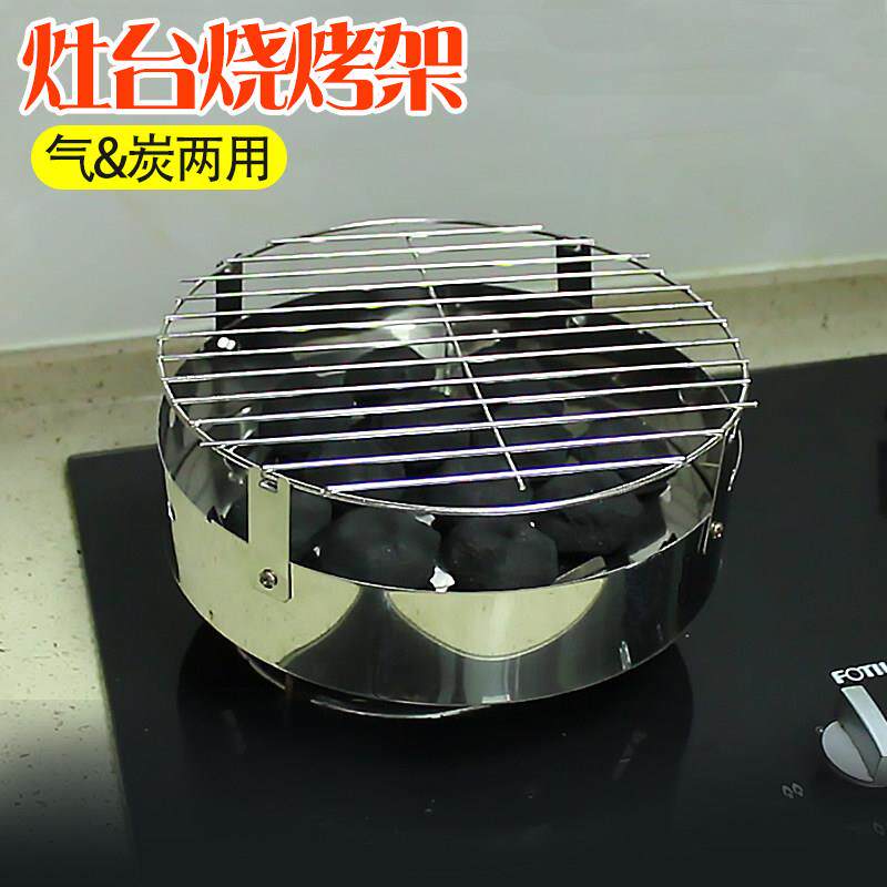 燃气烧烤架灶台不锈钢烤串户外烧烤炉工具木炭家用炉子烤肉