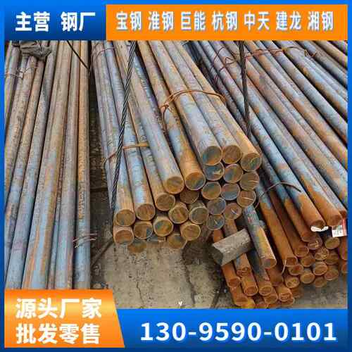 零切圆钢棒40cr中碳合金结构钢40cr可冷拉调质光圆方钢扁钢六角棒