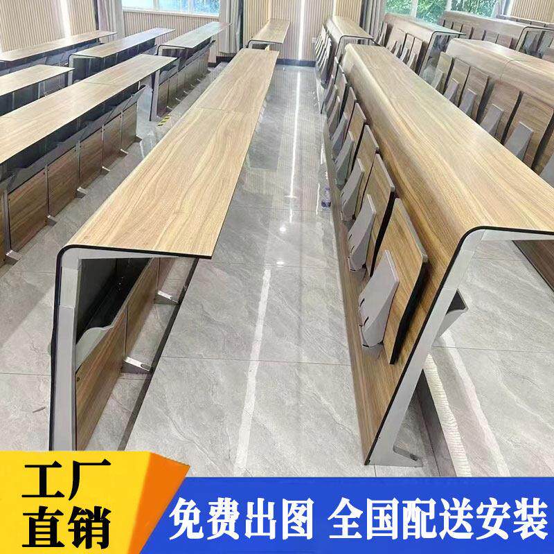 阶梯教室排椅联排课桌椅学校折叠报告厅座椅翻板椅子会议室连排椅