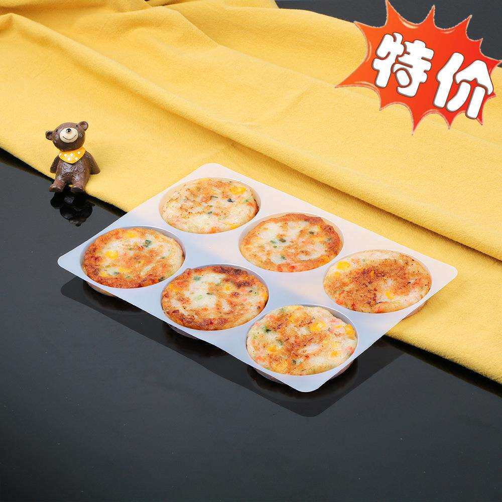 4个装圆饼塑料白色6个装虾饼托pp耐寒冷冻食品塑料吸塑内托