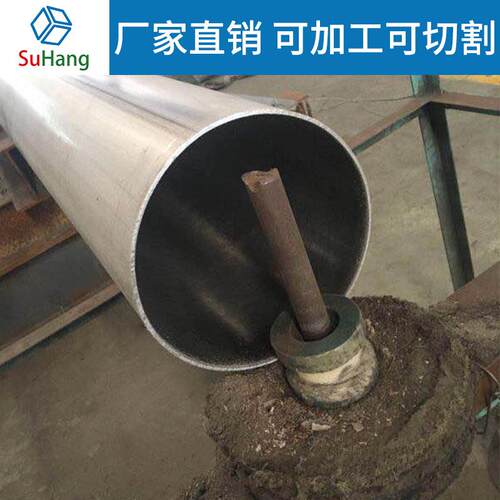 彰233源304不锈锈钢管 彰源316锈管 彰源AP EP不钢管钢 现不货