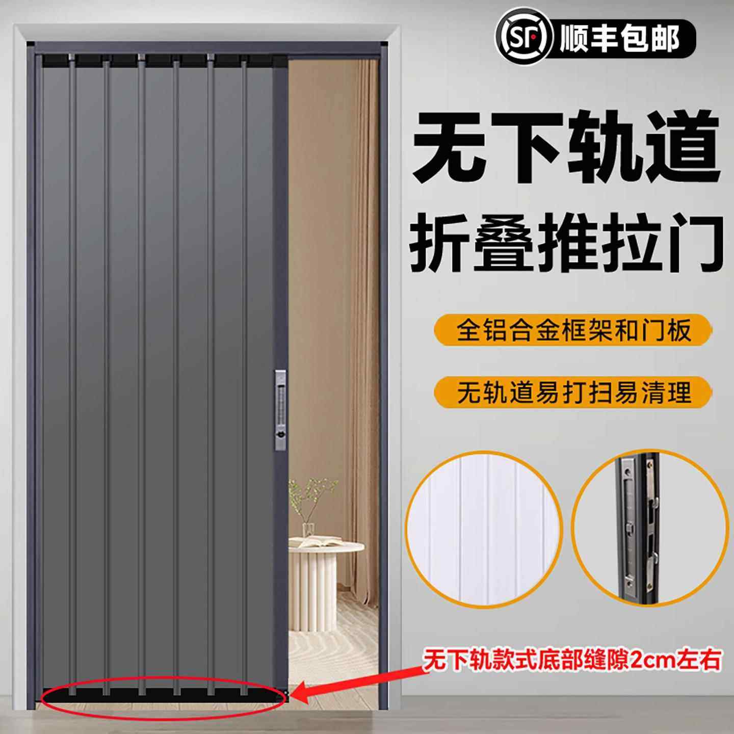 铝合金折叠门推拉通燃气隔油烟平移开放厨房卫生间卧室阳台无下轨