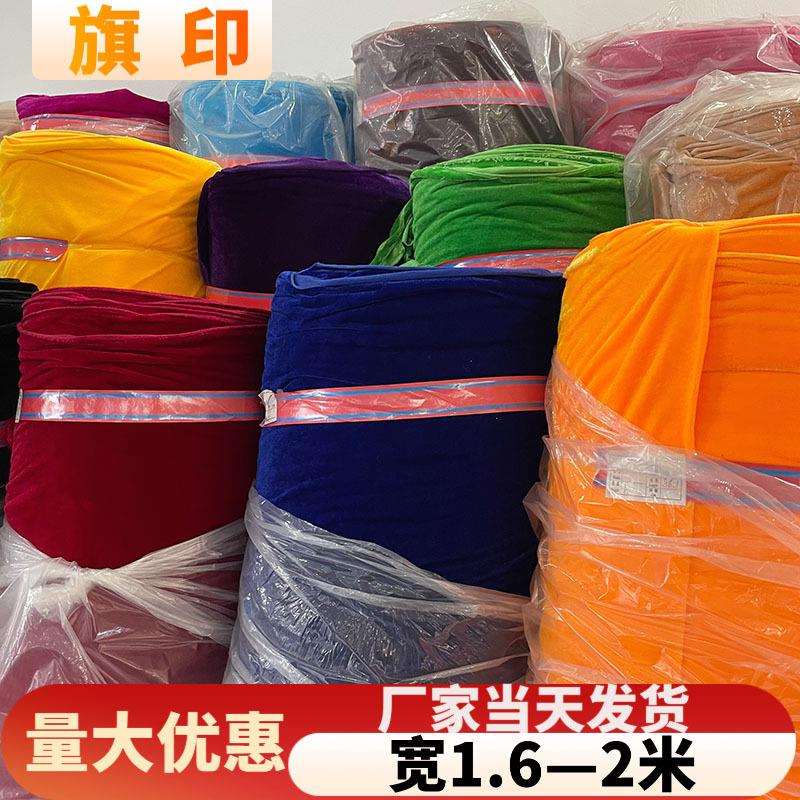 加厚金丝绒布料婚庆酒店装饰布幔会议室舞台背景酒红黑色窗帘桌布