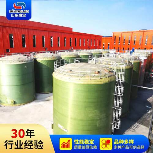 玻璃钢现场制作罐玻璃钢盐酸罐玻璃钢酸碱储罐玻璃钢污水罐
