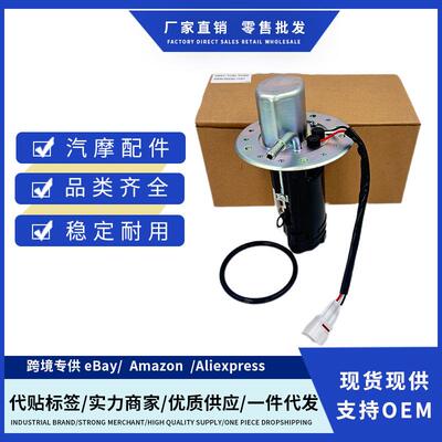 49040-1081燃油泵总成适用2003-2006 Kawasaki ZX636 ZX600 ZX636