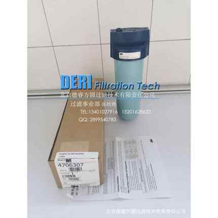 塑料过滤器1M1 蓝盖不透明