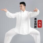 太极服装 新款 武表演太极服八段锦功 牛奶丝术太拳极服男女夏季 正品